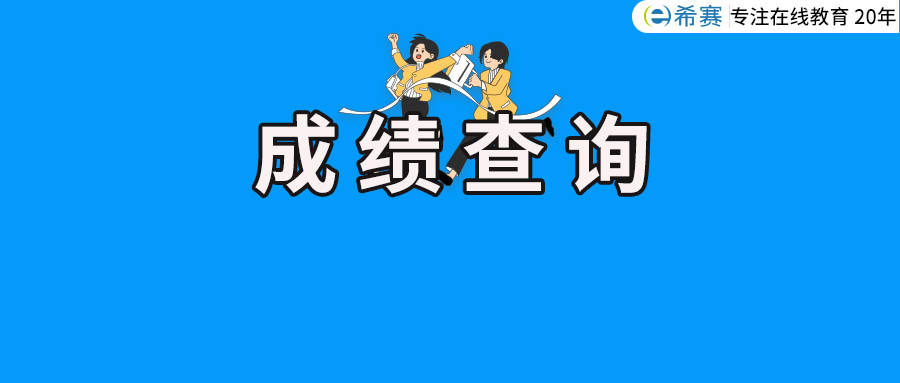 玩手机游戏成绩下滑了-手机游戏成绩下滑,绝地求生第2集:火力全开(图2) 学生玩手机成绩下降_玩手机游戏成绩下滑了_玩手机成绩会下降吗