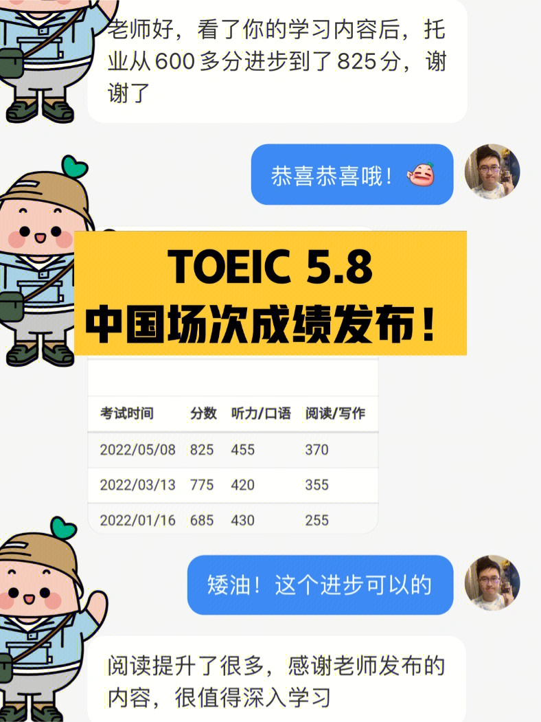 玩手机游戏成绩下滑了-手机游戏成绩下滑,绝地求生第2集:火力全开(图4) 玩手机游戏成绩下滑了_学生玩手机成绩下降_玩手机成绩会下降吗