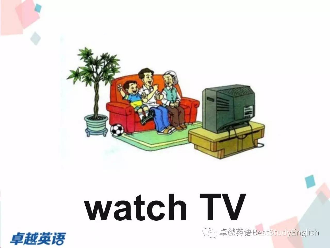 他用手机玩游戏英语_英语玩手机游戏用哪个软件_利用手机玩游戏英语