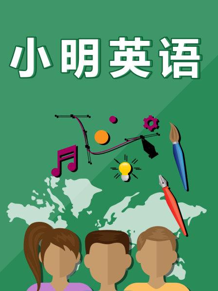 他用手机玩游戏英语_利用手机玩游戏英语_英语玩手机游戏用哪个软件