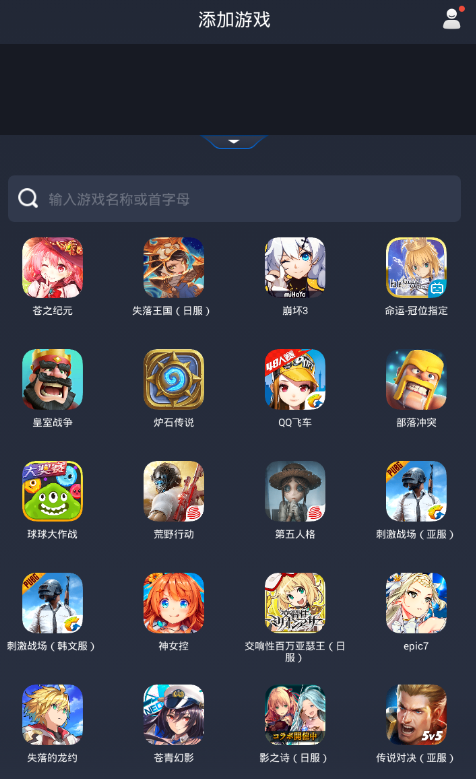 删隐藏掉手机游戏的软件_删隐藏掉手机游戏会怎么样_手机怎样隐藏游戏删不掉