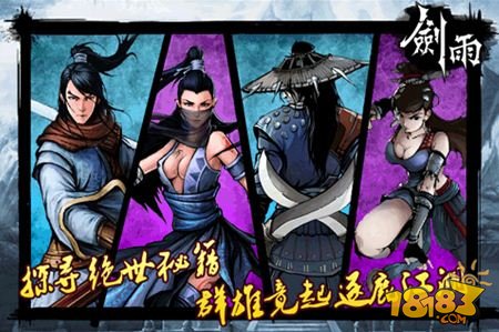 武侠开放世界手游_开放武侠世界_武侠游戏推荐开放式手机