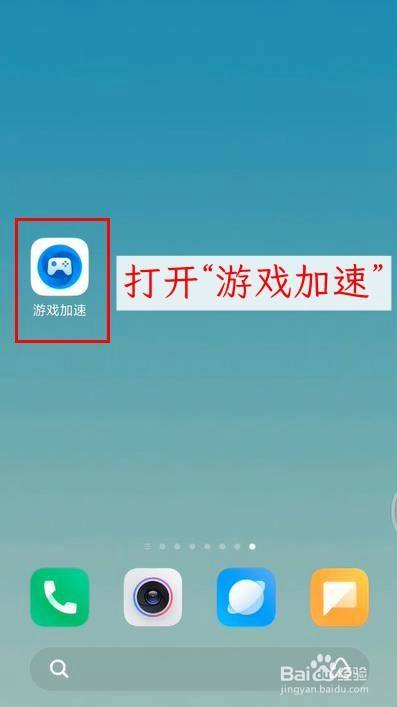 任天堂游戏加速器是干嘛的_任天堂加速手机游戏用什么登录_用手机如何加速任天堂游戏