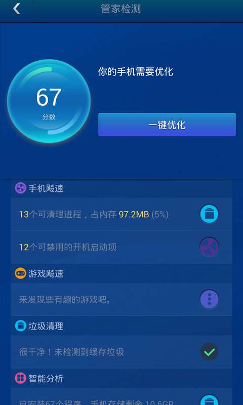 用手机如何加速任天堂游戏_任天堂加速手机游戏用什么登录_任天堂游戏加速器是干嘛的