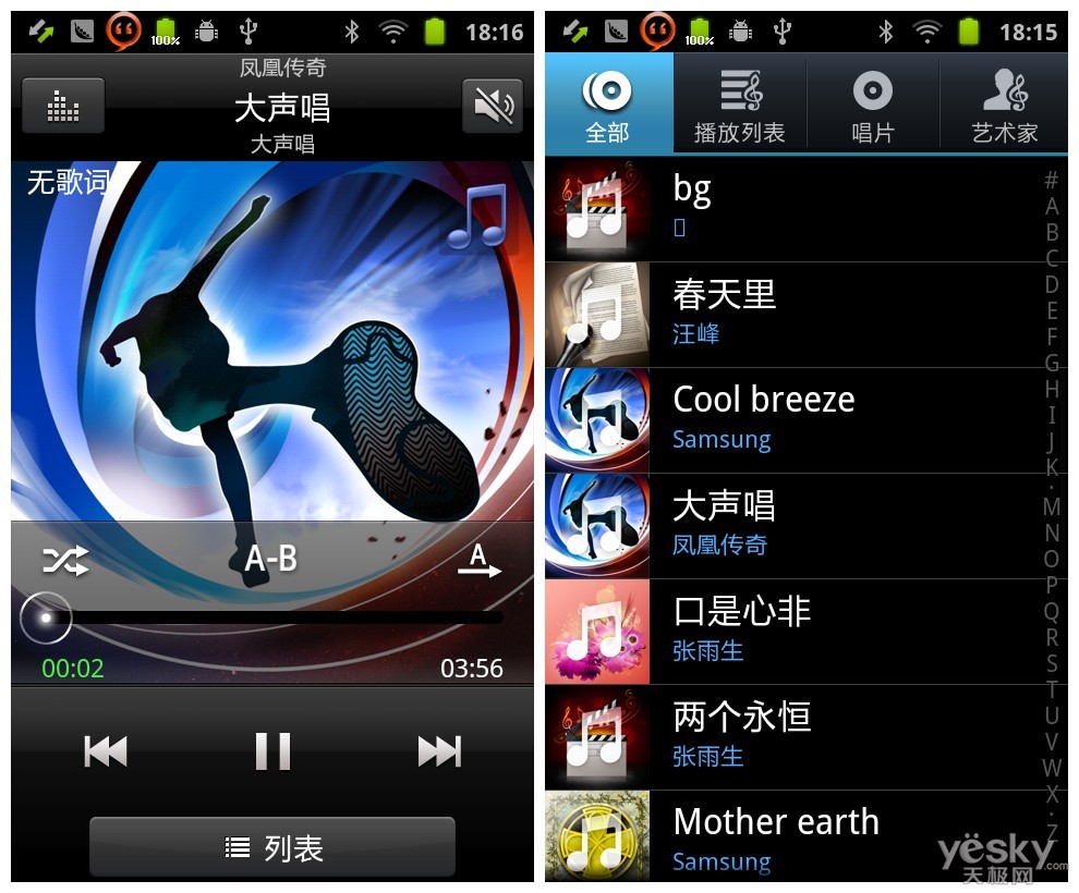 手机游戏放歌_能玩游戏的音乐播放器_游戏手机用什么音乐播放器