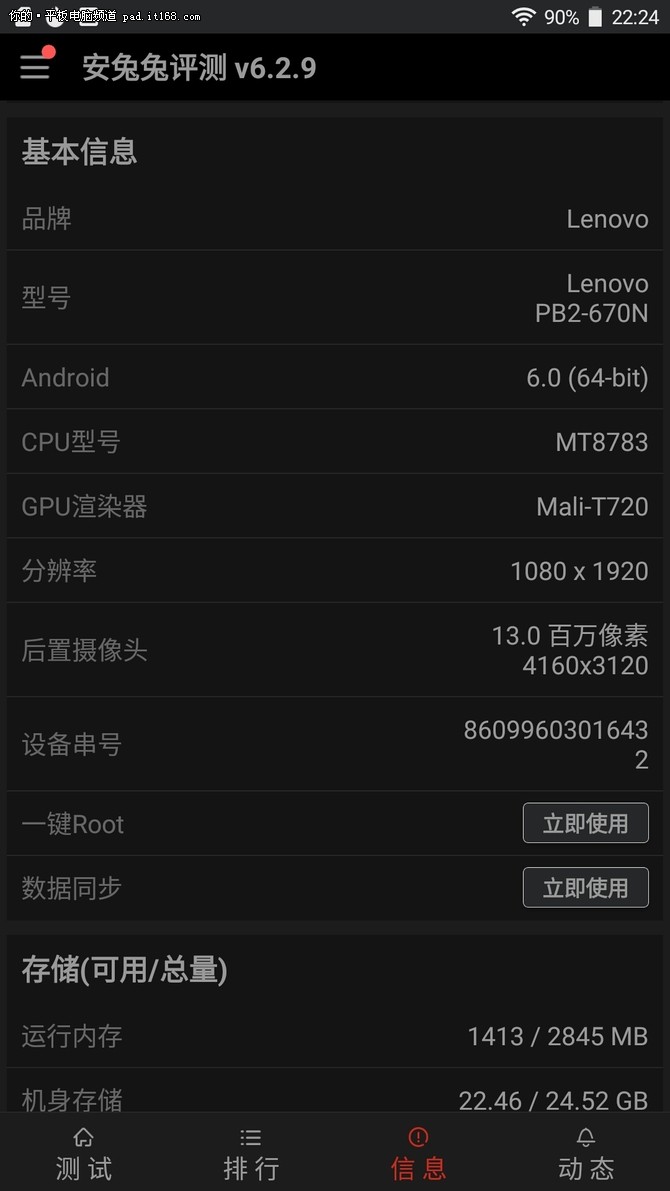 玩吃鸡游戏手机会发烫吗-玩吃鸡游戏手机热情高涨,却遭遇发烫困扰,原因揭秘(图1) 玩吃鸡游戏手机会发烫吗_玩吃鸡游戏手机会发烫吗_玩吃鸡游戏手机会发烫吗