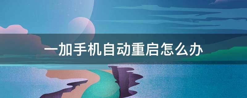 玩吃鸡游戏手机会发烫吗-玩吃鸡游戏手机热情高涨,却遭遇发烫困扰,原因揭秘(图4) 玩吃鸡游戏手机会发烫吗_玩吃鸡游戏手机会发烫吗_玩吃鸡游戏手机会发烫吗