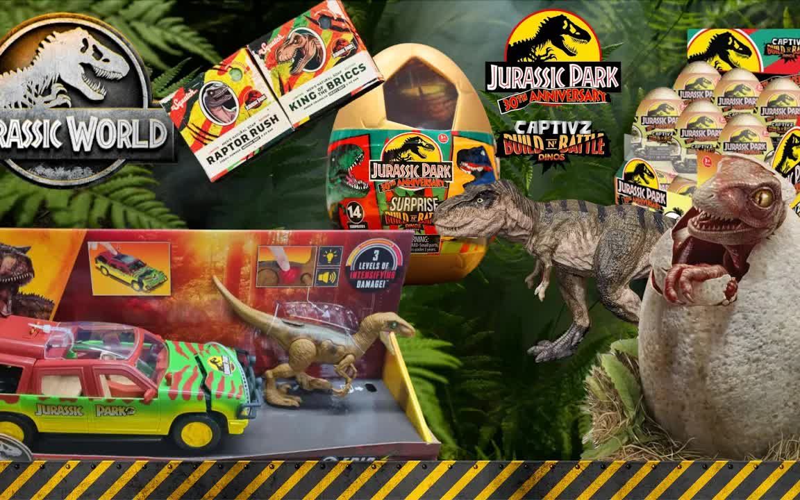 侏罗纪世界手机游戏刮刮乐-刮刮乐侏罗纪:手机游戏玩转世界(图4) 侏罗纪世界手机游戏刮刮乐_侏罗纪世界礼包_侏罗纪世界抽奖视频