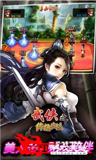 天地道 手机游戏-天地道:拥有无限精髓的手机游戏世界(图1) 天地道安卓版下载_天地道手机游戏怎么玩_天地道 手机游戏