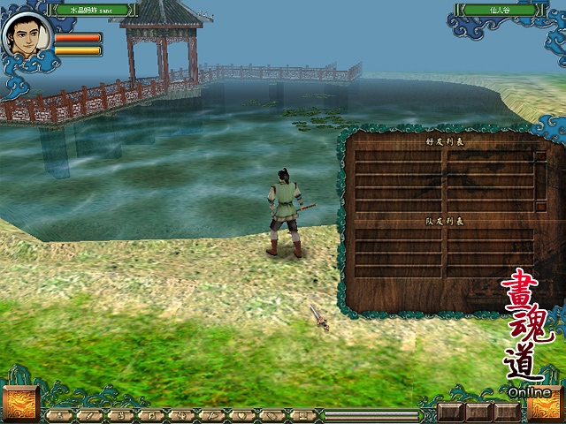 天地道 手机游戏-天地道:拥有无限精髓的手机游戏世界(图2) 天地道安卓版下载_天地道 手机游戏_天地道手机游戏怎么玩