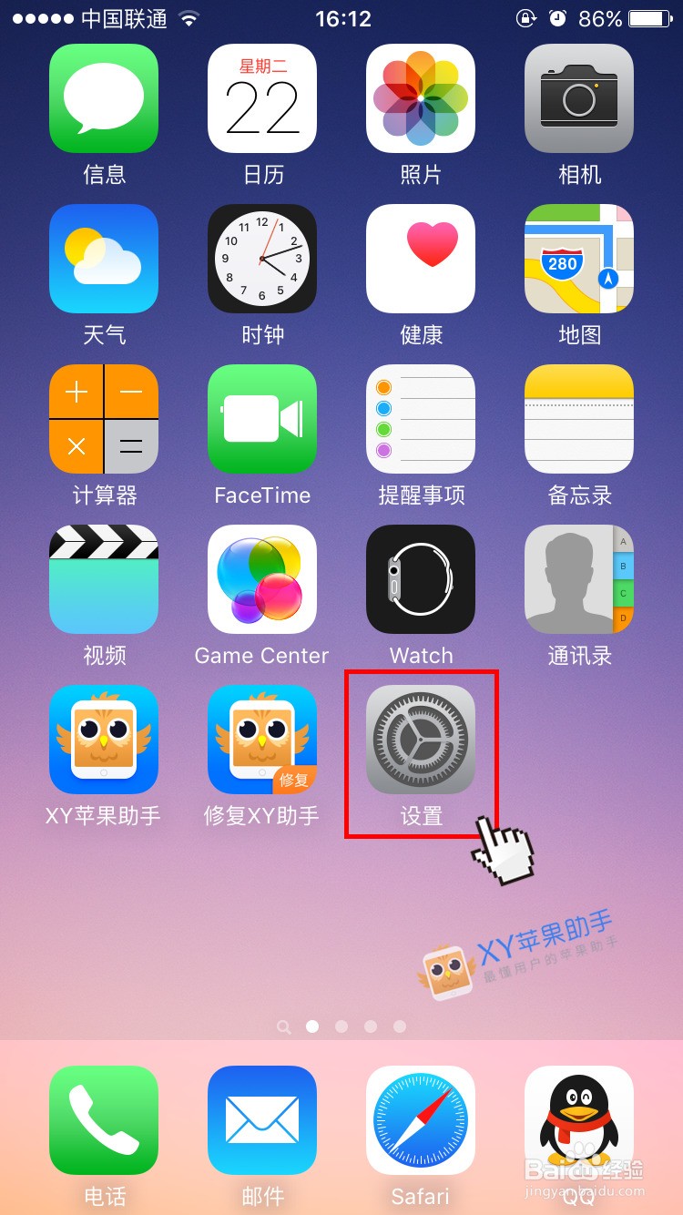 游戏本里面的苹果手机-游戏本内的苹果手机,惊喜不断(图1) 苹果机器游戏_苹果的手机游戏_游戏本里面的苹果手机