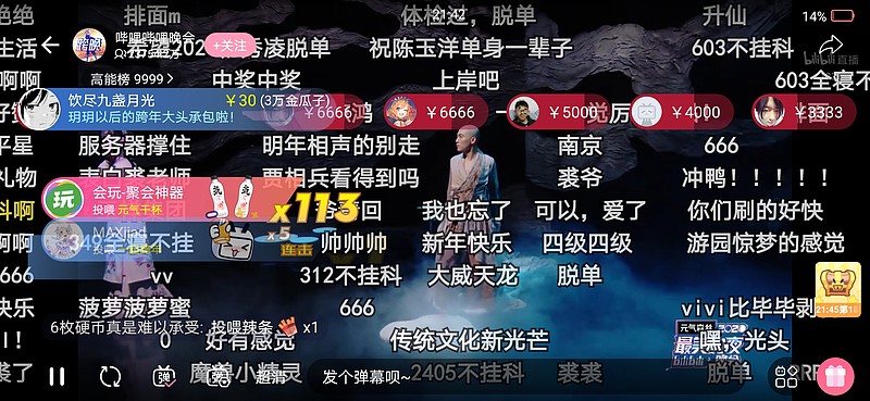 miui游戏弹幕_小米手机游戏空间弹幕_小米弹幕空间手机游戏怎么关闭