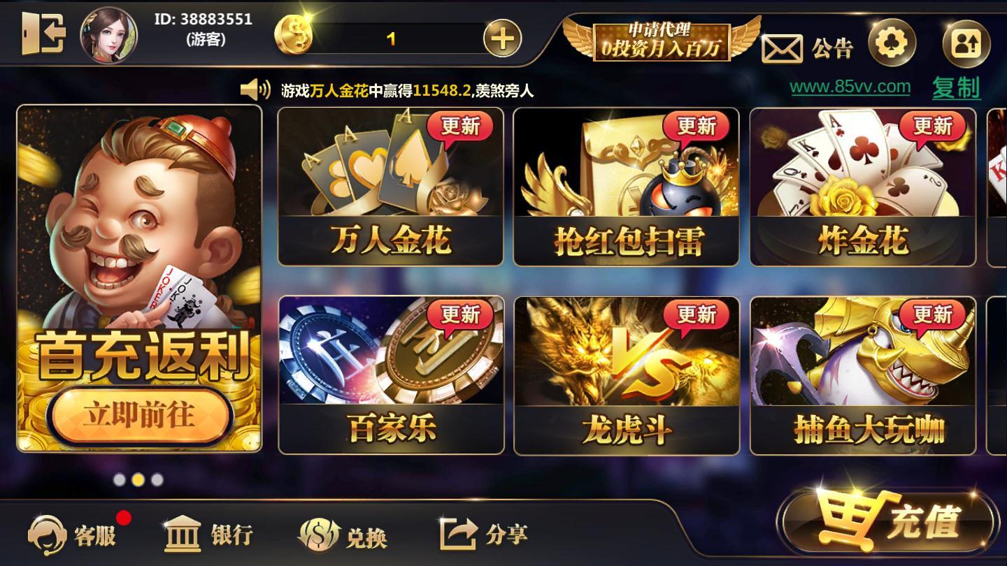 谁有的手机游戏_手机游戏有哪些_手机游戏有哪些可以赚钱