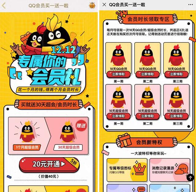 礼包领取腾讯手机游戏怎么领_腾讯游戏app礼包领取_腾讯手机领取游戏礼包