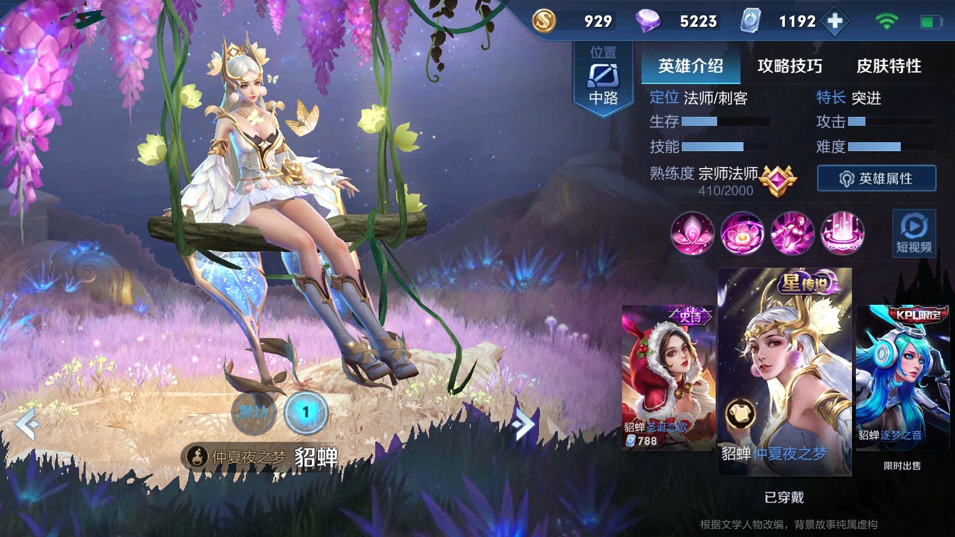 王者荣耀汉化版_王者汉化手机 游戏_王者荣耀手游中文