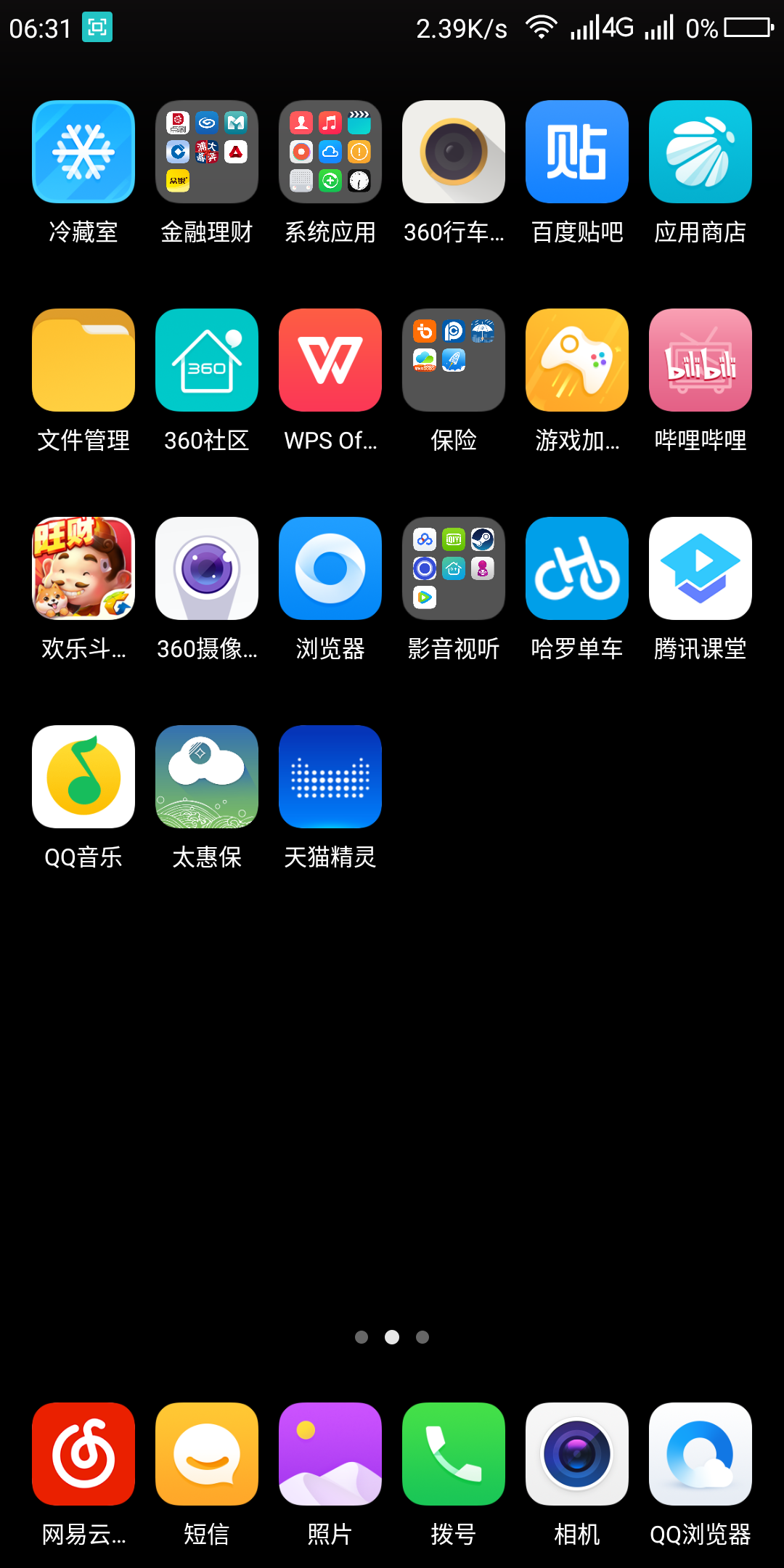 充手机游戏小孩_游戏手机双充_手机游戏充值平台有哪些