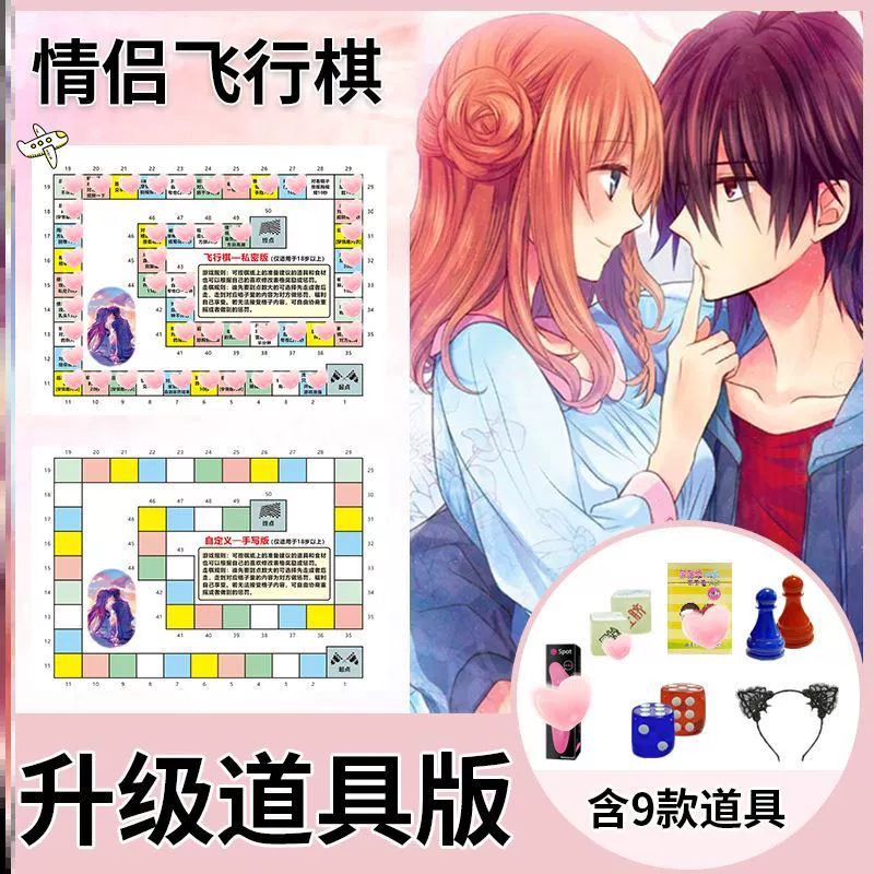 双人益智手机游戏情侣名_双人情侣游戏名字_两人游戏情侣名