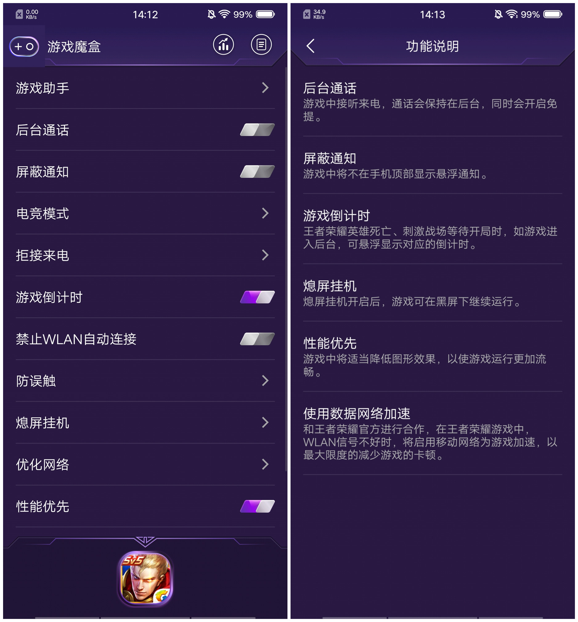 一个很幽默的手机评测游戏_评测幽默手机游戏有哪些_评测幽默手机游戏推荐