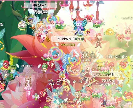 小花仙页游cg合集_小花仙游戏手机页游下载_小花仙页游官网网址