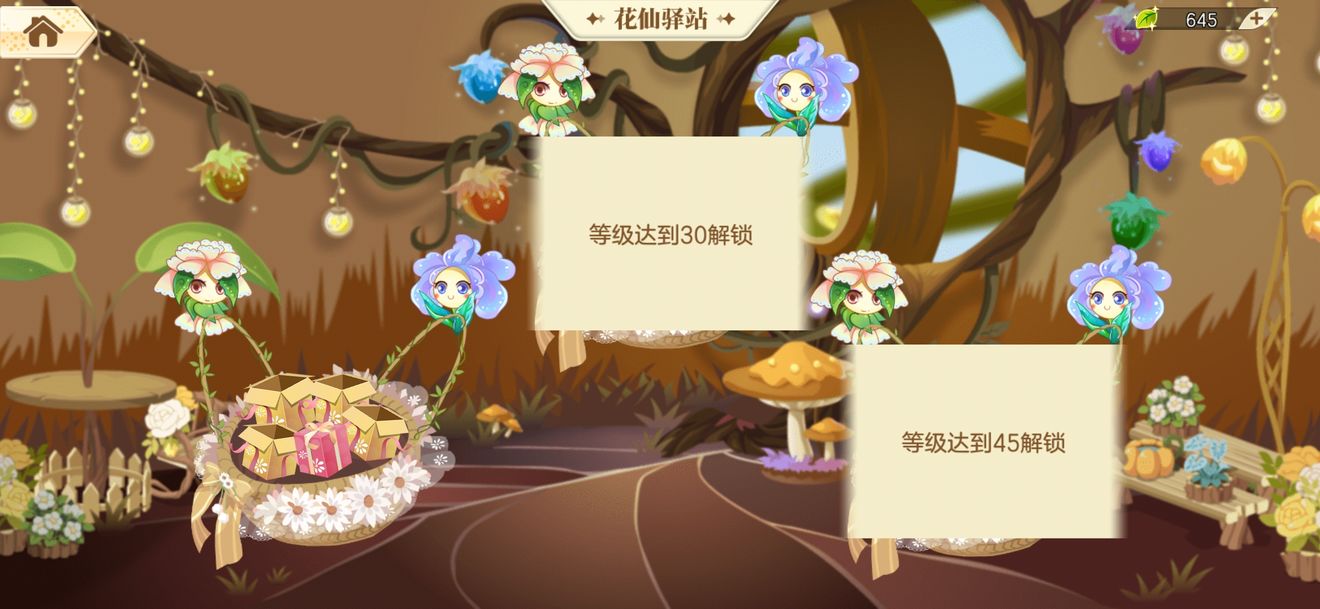 小花仙页游官网网址_小花仙游戏手机页游下载_小花仙页游cg合集