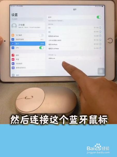 游戏鼠标如何连接手机_鼠标连接手机玩游戏_鼠标连接手机游戏没反应