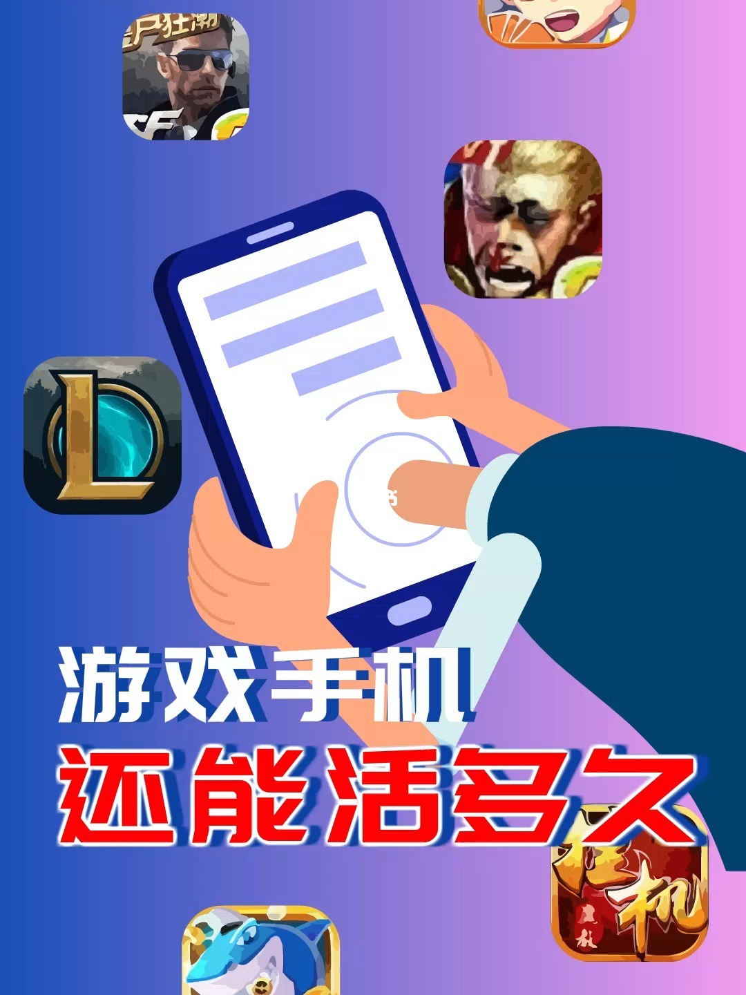 nfc游戏合集安卓手机_拥有nfc功能的游戏手机_游戏手机带nfc