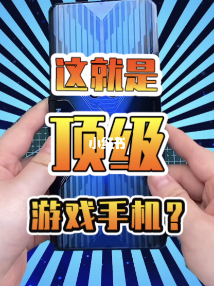 nfc游戏合集安卓手机_拥有nfc功能的游戏手机_游戏手机带nfc