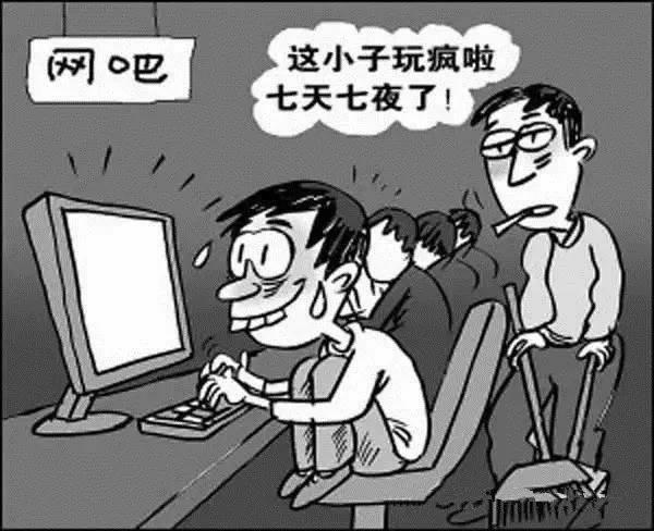 小孩玩手机熬夜打游戏好吗_孩子熬夜打游戏家长应该怎么办_熬夜小孩玩打手机好游戏吗