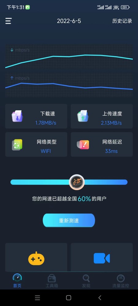 网速多少玩手机游戏不卡_网速卡玩手机游戏会卡吗_网速卡玩手机游戏怎么办