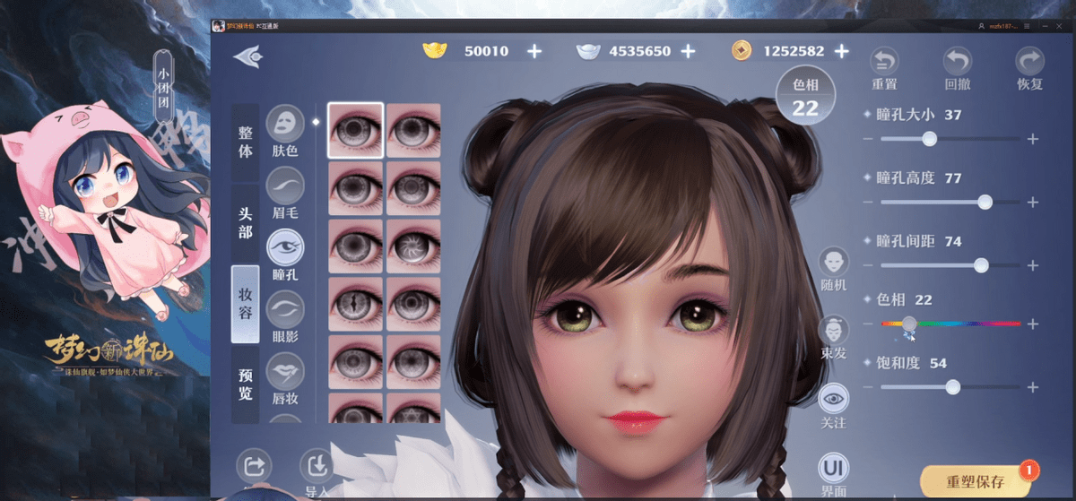 抓脸的表情图片_手机抓脸游戏下载_抓脸表情包