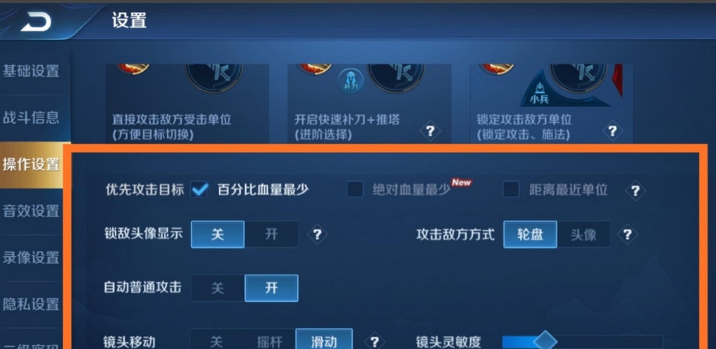 一加9手机玩王者荣耀游戏_玩王者荣耀手机_王者荣耀玩加手机游戏会封号吗