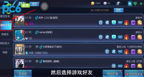 玩王者荣耀手机_一加9手机玩王者荣耀游戏_王者荣耀玩加手机游戏会封号吗