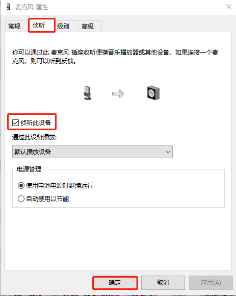 开了麦克风游戏没声音_麦克风有游戏声音怎么回事_玩手机游戏麦克风没有声音