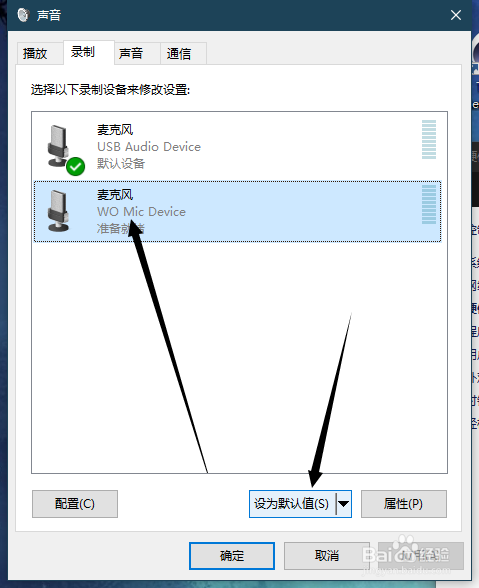 麦克风有游戏声音怎么回事_开了麦克风游戏没声音_玩手机游戏麦克风没有声音