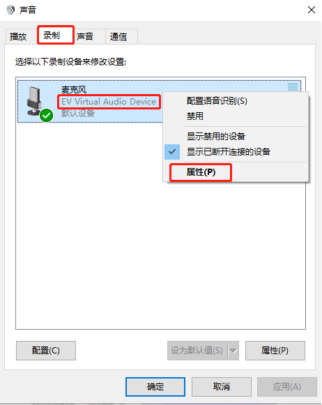 麦克风有游戏声音怎么回事_开了麦克风游戏没声音_玩手机游戏麦克风没有声音