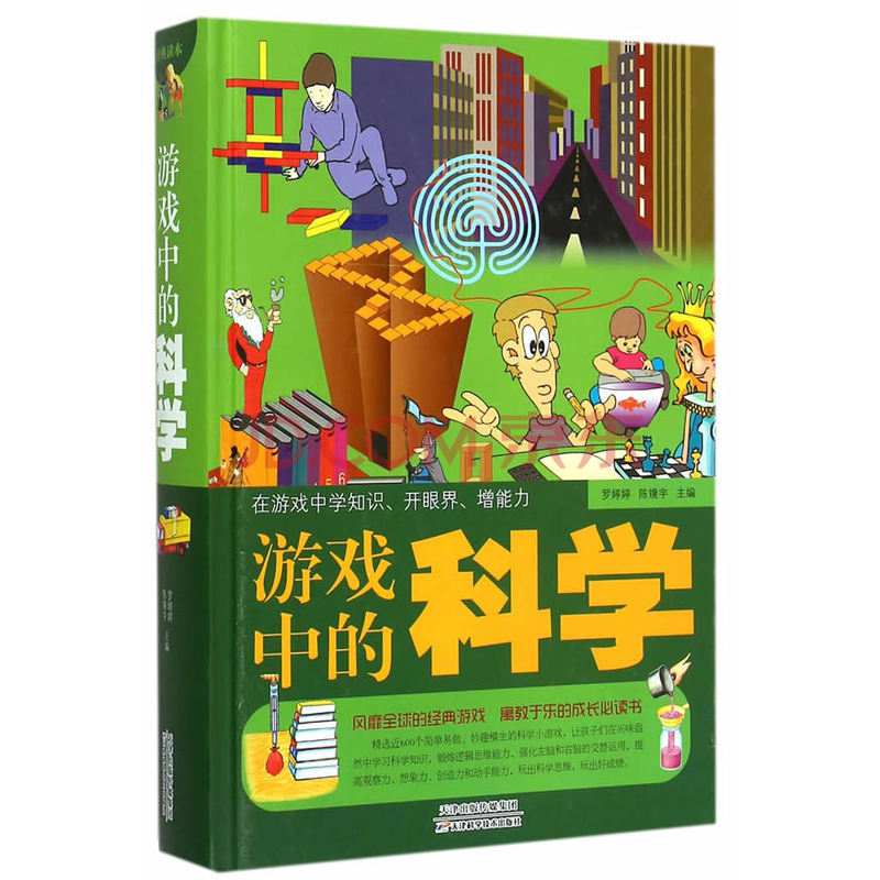 打游戏会胎停吗_用手机玩游戏会胎停吗吗_玩游戏会导致胎停吗