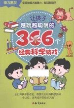 用手机玩游戏会胎停吗吗_玩游戏会导致胎停吗_打游戏会胎停吗