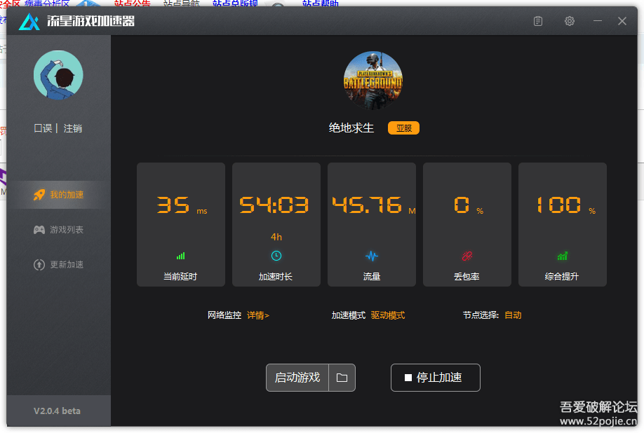 玩游戏怎么连接手机网络_连接玩网络手机游戏的软件_手机联网打游戏
