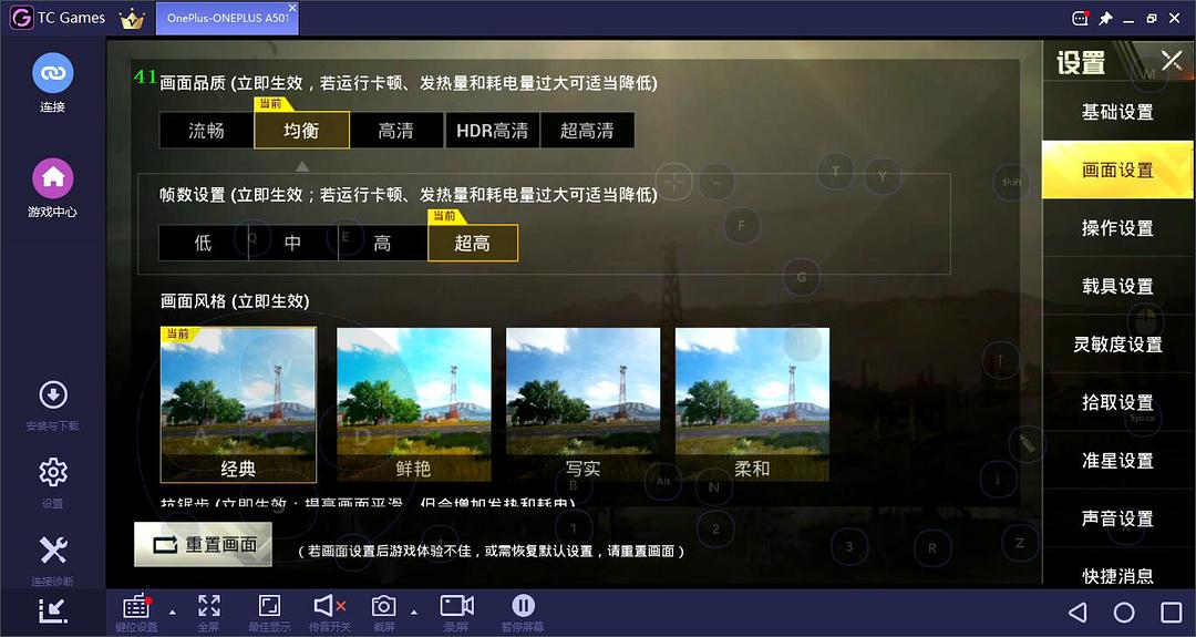 空间加设置手机游戏怎么弄_如何用手机空间添加游戏_一加手机游戏空间如何设置