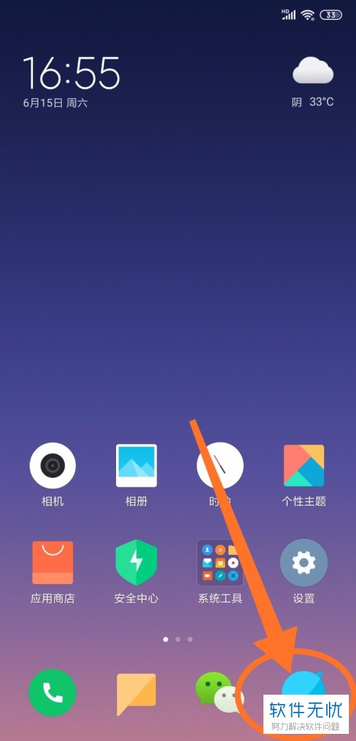 玩吃鸡游戏有哪些手机品牌_鸡吃米游戏_可以吃鸡的游戏机