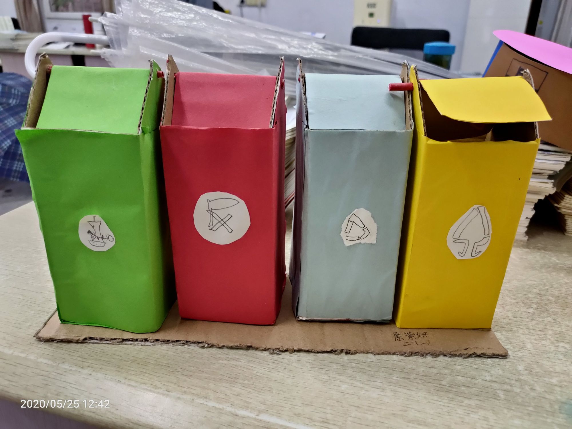 用纸板做手机游戏_用纸板制作游戏手机_纸板制作手机游戏用什么材料