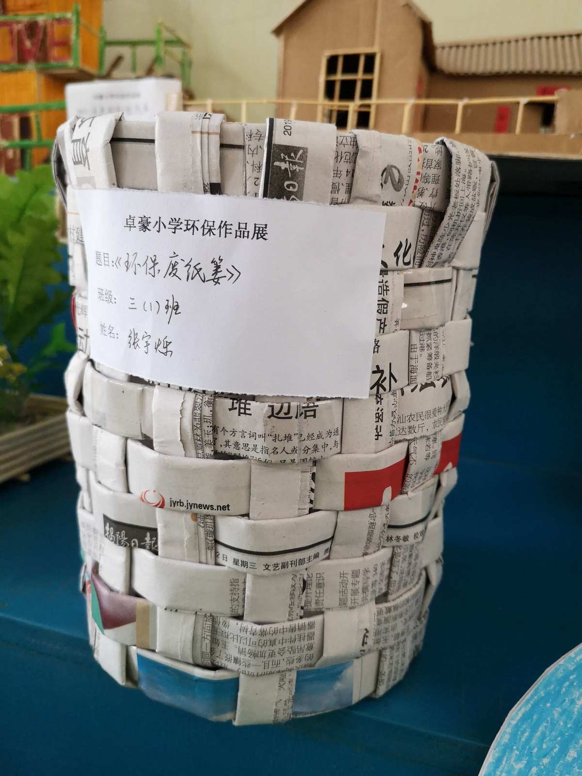 用纸板制作游戏手机_用纸板做手机游戏_纸板制作手机游戏用什么材料
