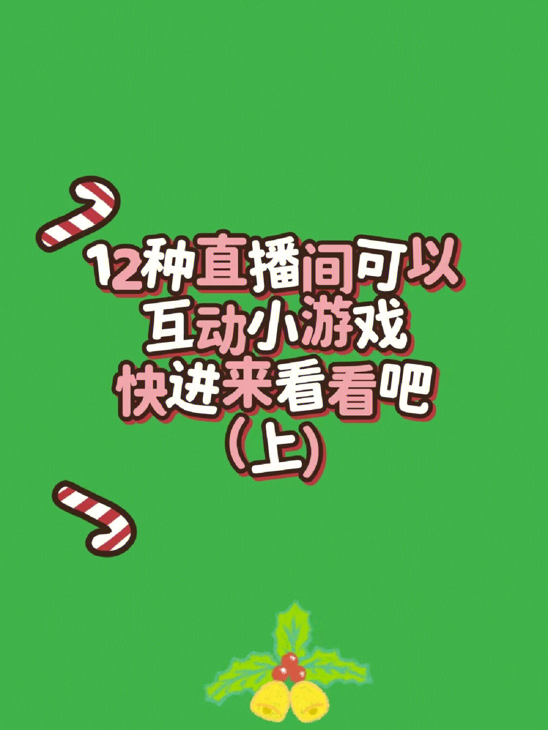 玩直播唱歌有什么设备_手机直播唱歌怎么玩游戏_唱歌直播玩手机游戏怎么弄