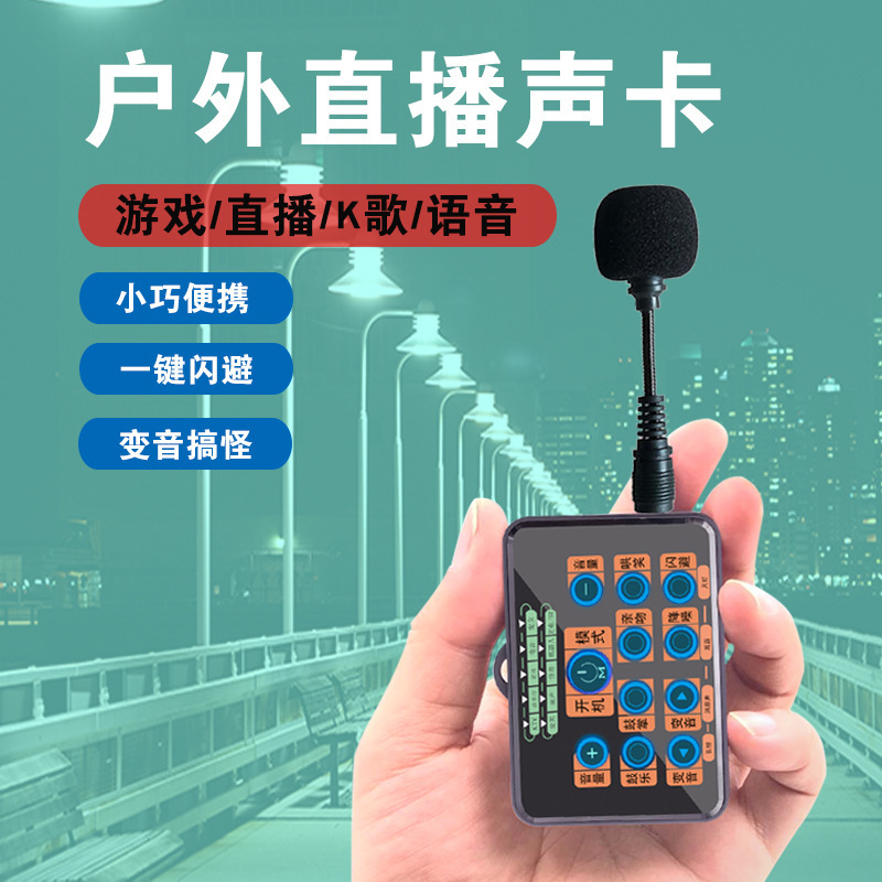玩直播唱歌有什么设备_手机直播唱歌怎么玩游戏_唱歌直播玩手机游戏怎么弄
