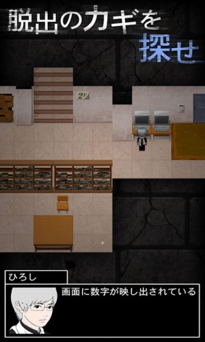 追杀逃亡手机游戏-逃亡求生战:激发本能,挑战追杀逃亡(图1) 追杀逃亡手机游戏叫什么_追杀逃亡手机游戏_追杀逃亡电影排行榜