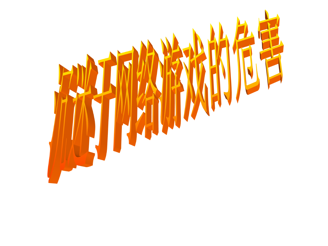 西方孩子有没有手机游戏_没有手机和小孩玩的游戏_西方人不玩手机游戏