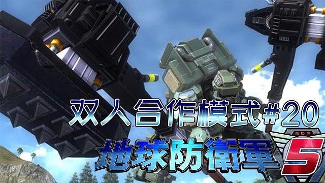 下载手机版地球守卫军游戏-抵御外星侵略!地球守卫军手机版震撼上线(图3) 守卫地球的战士_地球守卫战游戏_下载手机版地球守卫军游戏