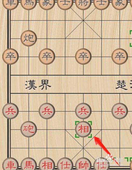 下载游戏四国象棋手机版-四国象棋:策略智慧融合,手机版下载(图1) 下载游戏四国象棋手机版_四国象棋app_四国中国象棋