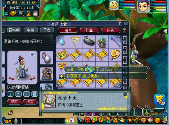 逃跑游戏手机性价比-性价比之王!高通骁龙730打造的逃跑游戏手机推荐(图2) 逃跑什么游戏_逃跑游戏手机性价比_逃跑类手机游戏