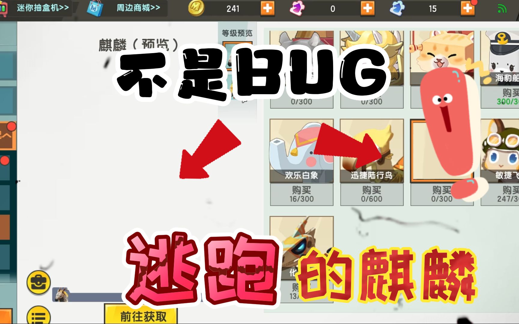 逃跑游戏手机性价比-性价比之王!高通骁龙730打造的逃跑游戏手机推荐(图3) 逃跑什么游戏_逃跑游戏手机性价比_逃跑类手机游戏